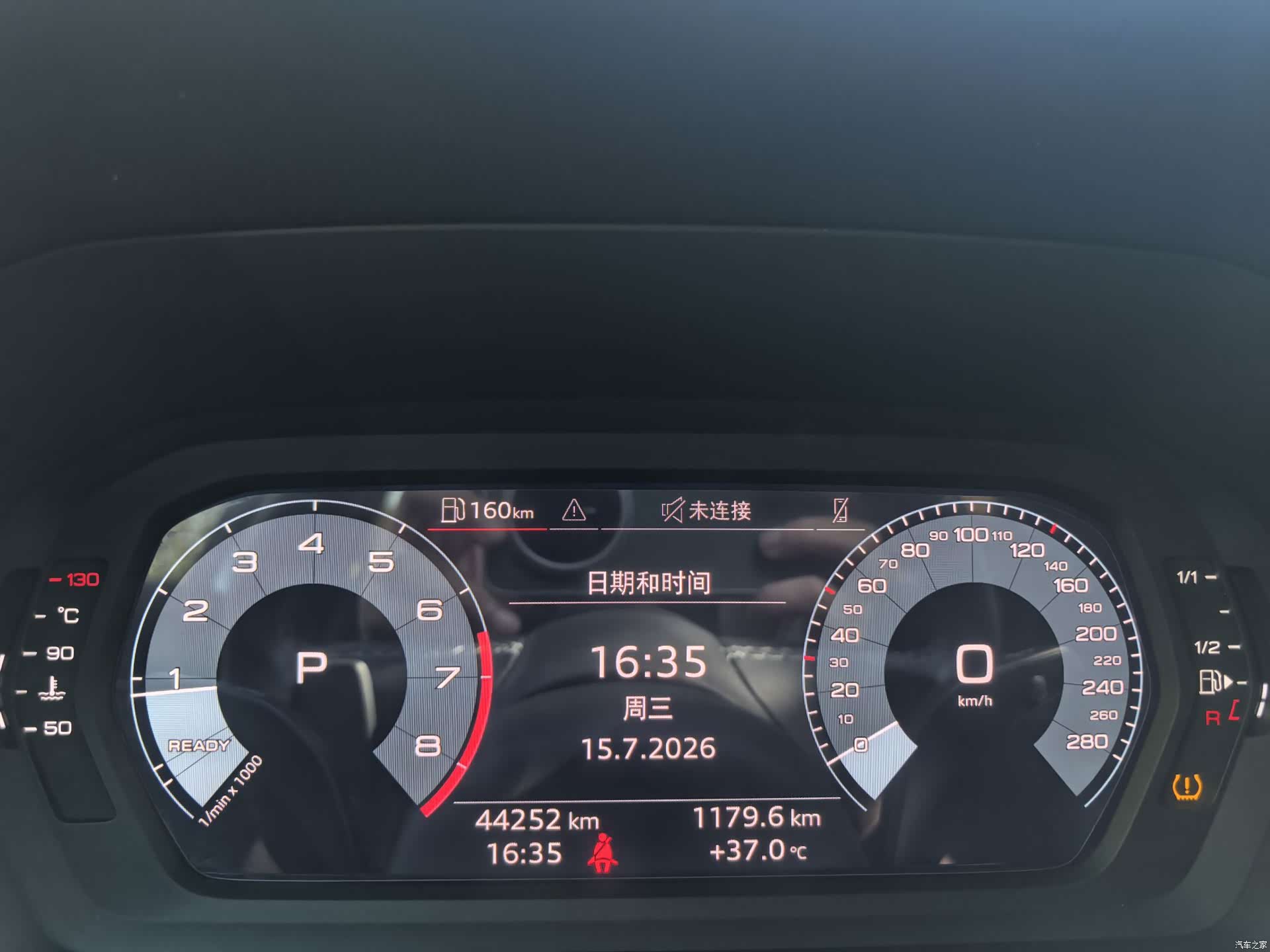 Audi A3, 2023 17