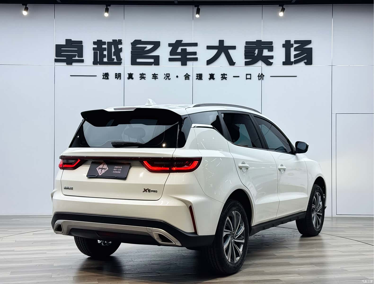 Geely X6, 2021 7