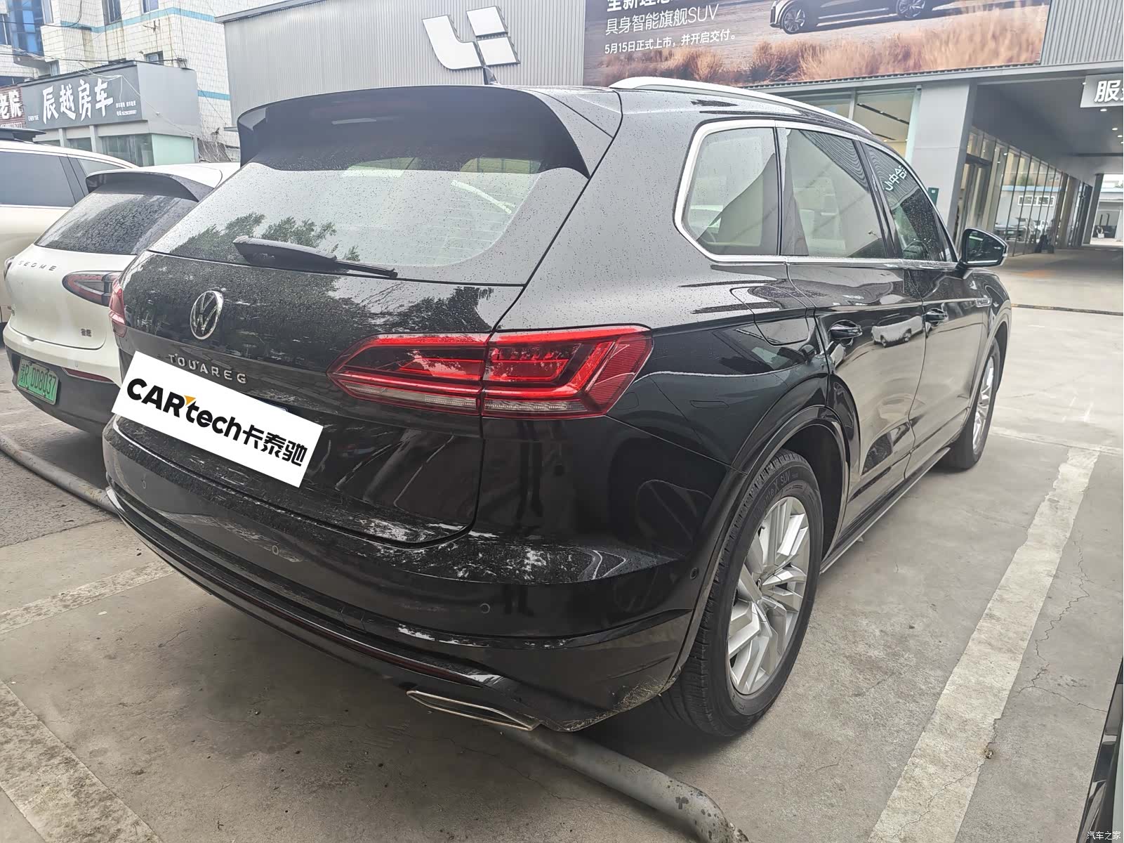 Volkswagen Touareg, 2021 8