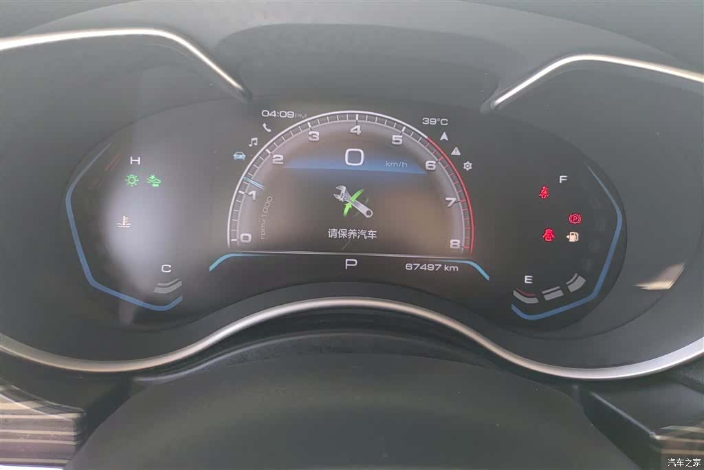 Haval H9, 2023 14