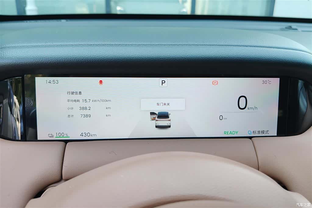 Wuling S, 2025 14