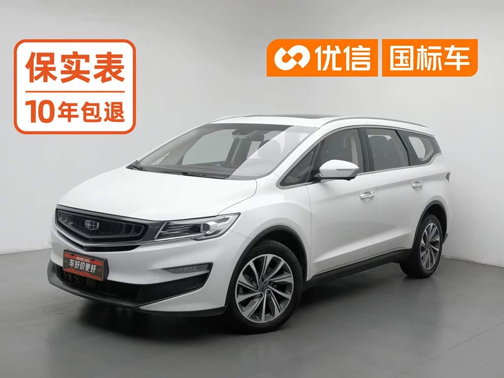 Geely Jiaji