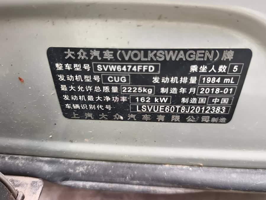 Volkswagen Tiguan L 2018, фото 17