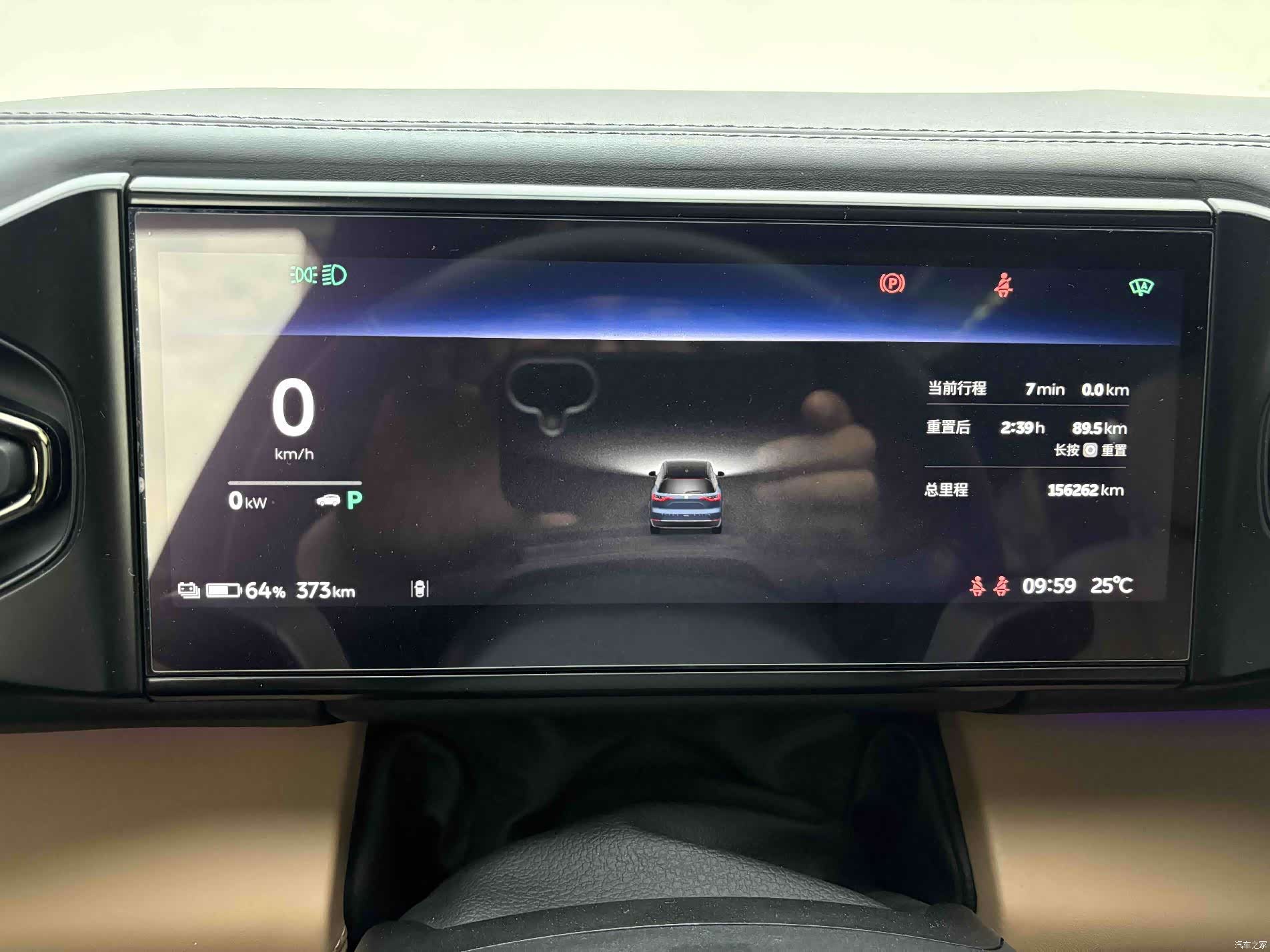 NIO ES8, 2021 7