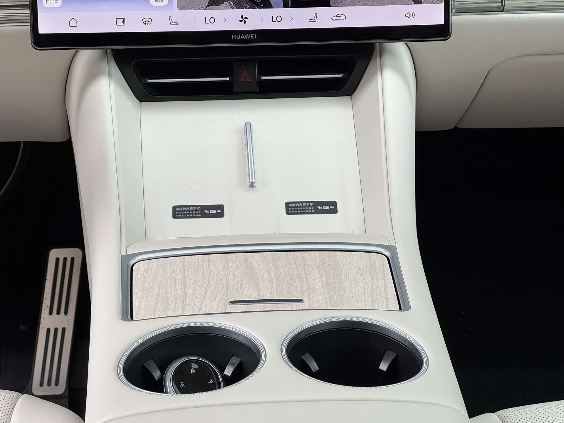 Luxeed R7, 2025 11