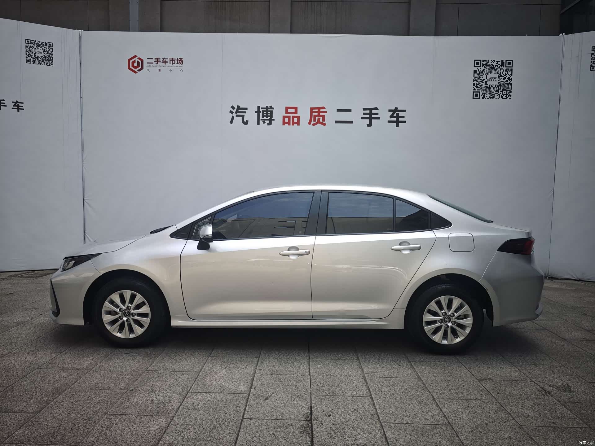 Toyota Corolla, 2023 4