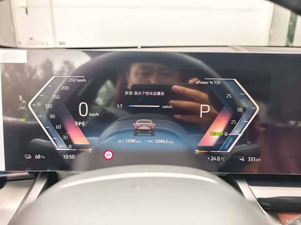 BMW i5, 2025 9