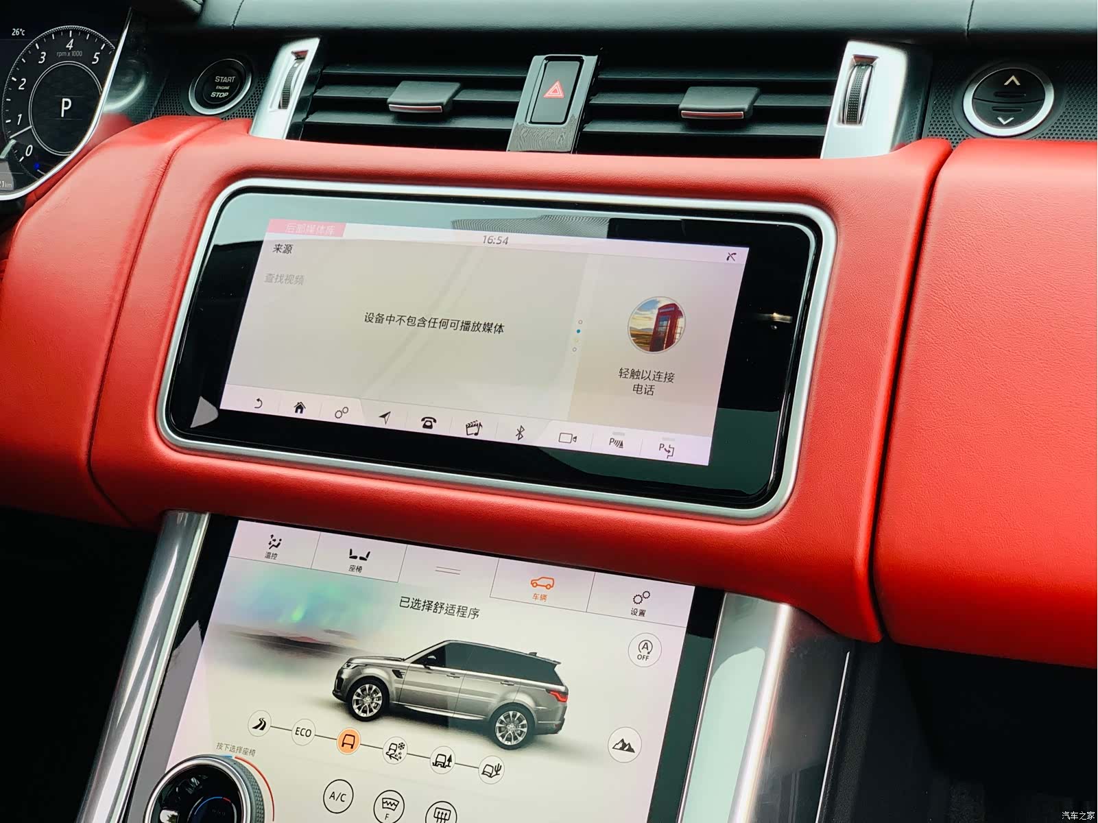 Land Rover Range Rover, 2018 11