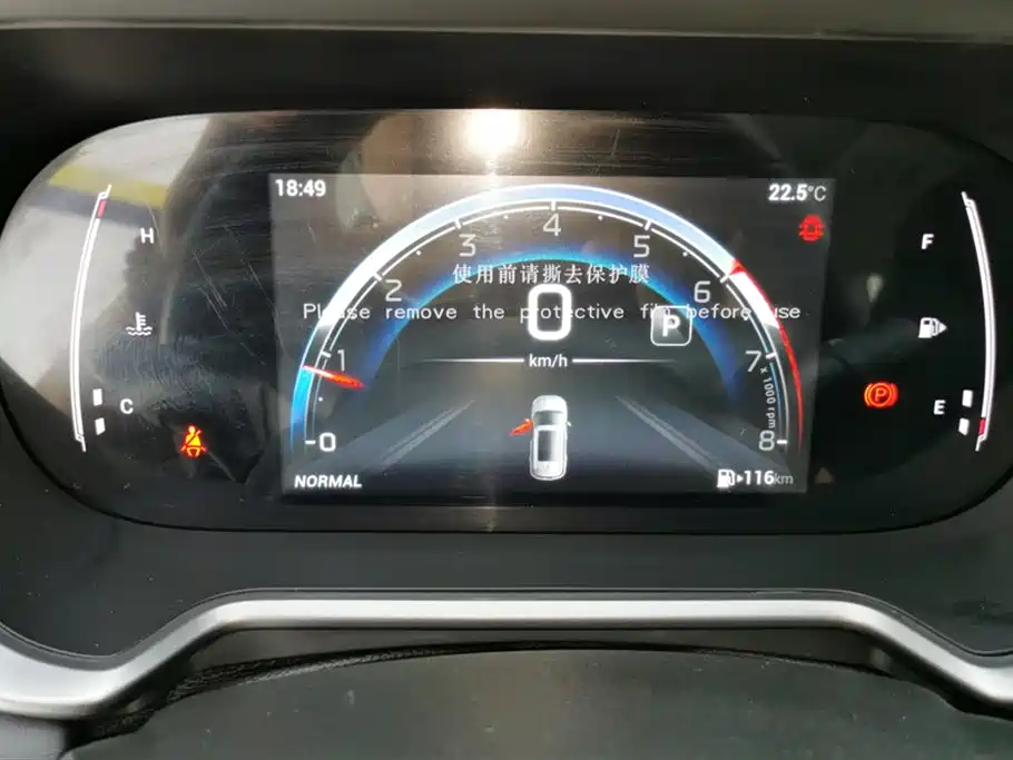 Trumpchi Trumpchi GS4