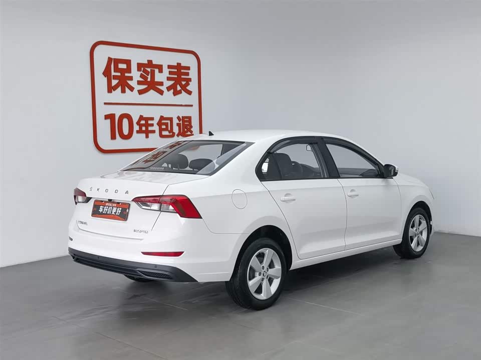 Skoda Xin Rui