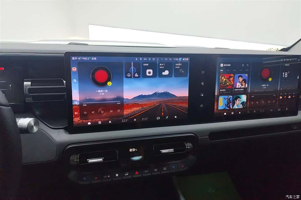 BAIC BJ40, 2025 13