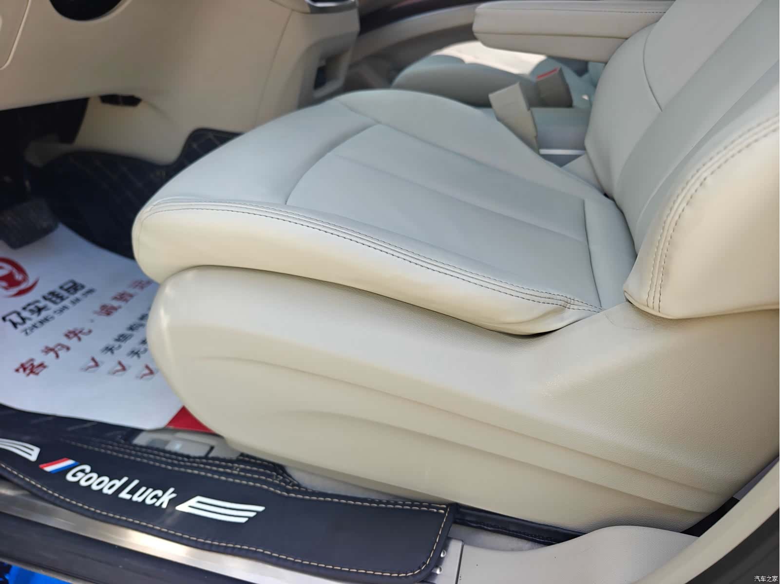 Buick GL8, 2023 11