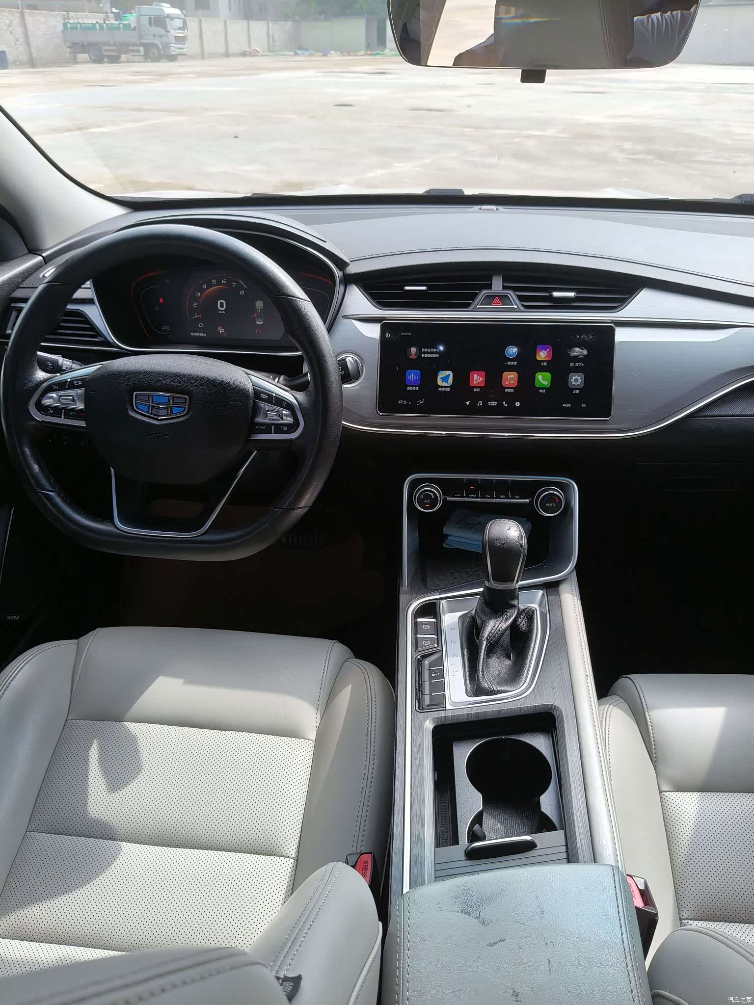 Geely Binray, 2018 9