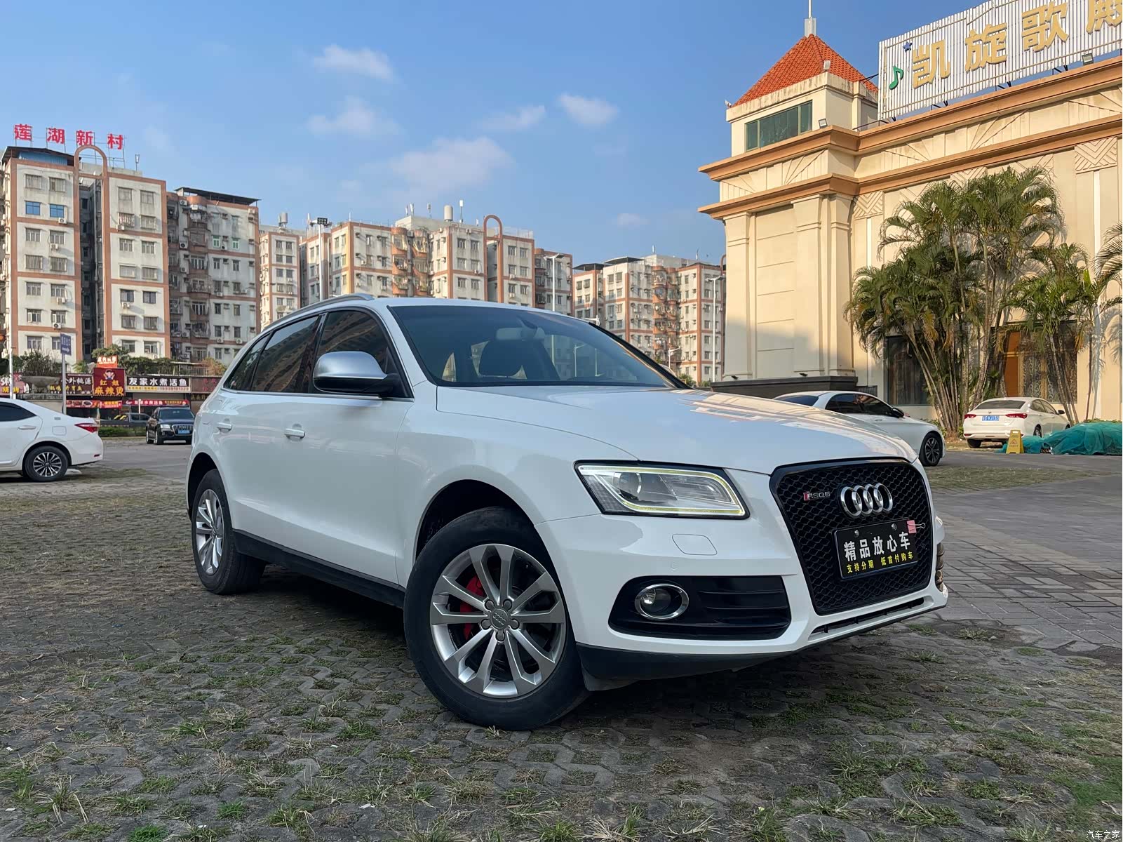 Audi Q5, 2014 3