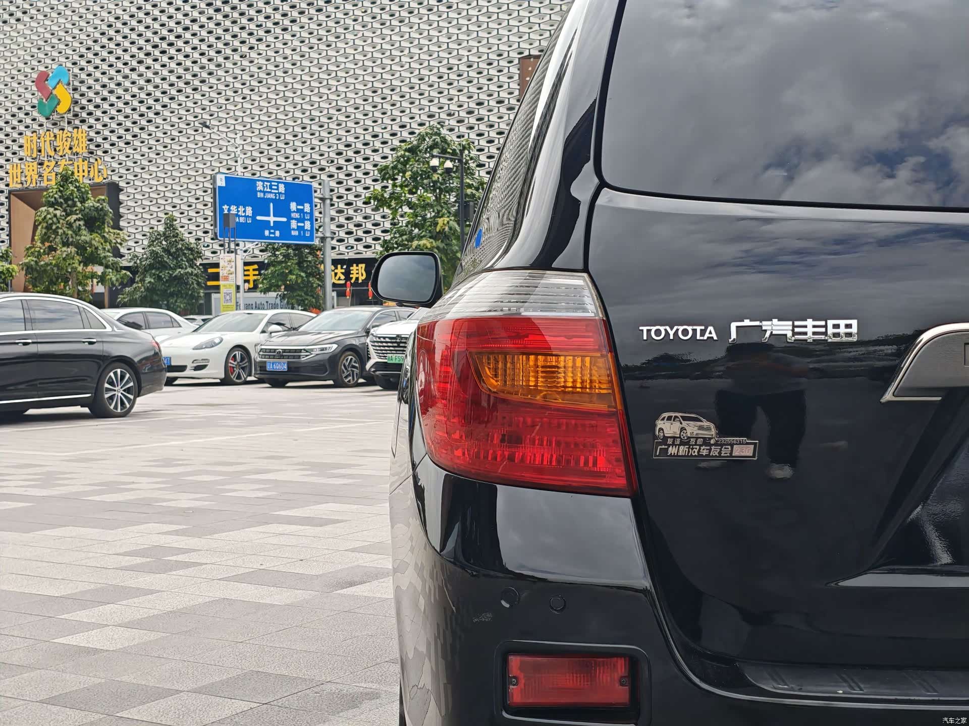 Toyota Highlander, 2012 19