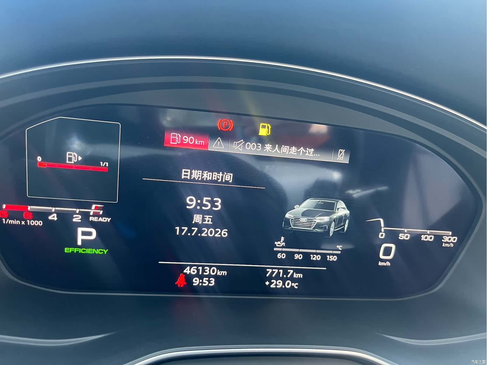 Audi A4L, 2022 6
