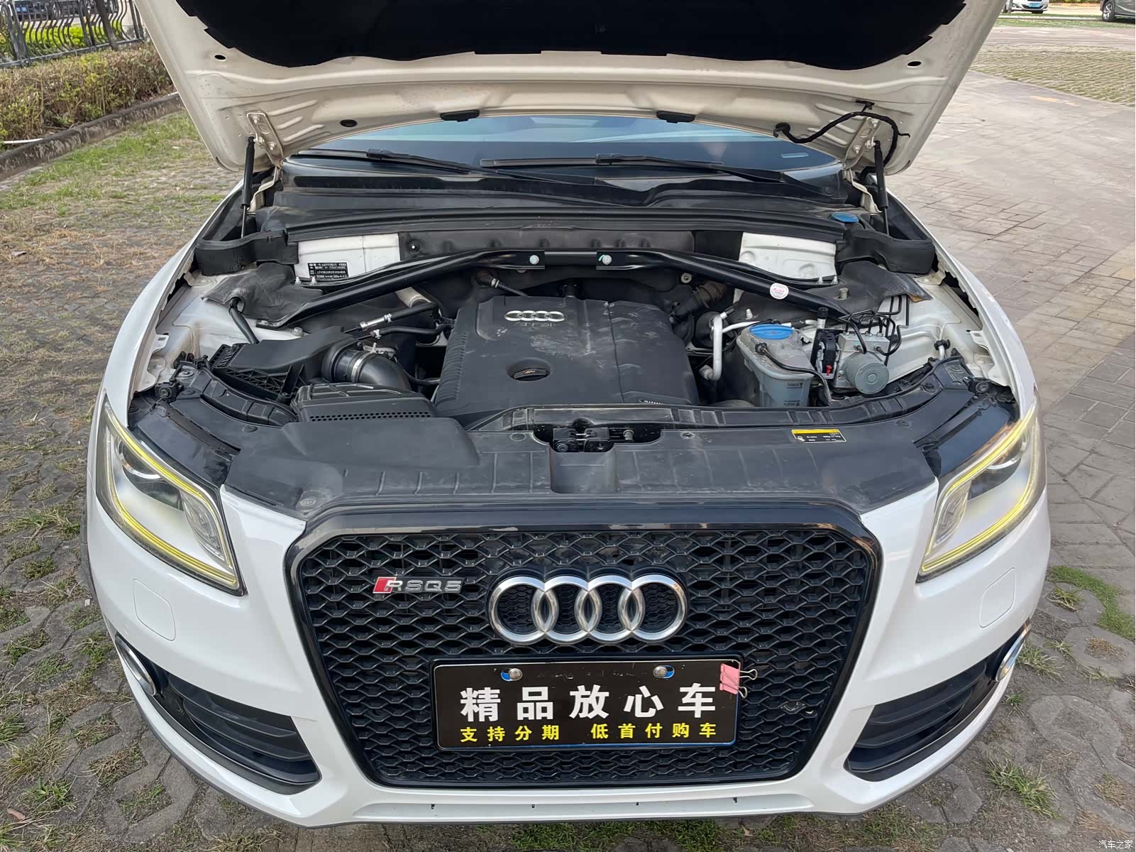Audi Q5, 2014 21