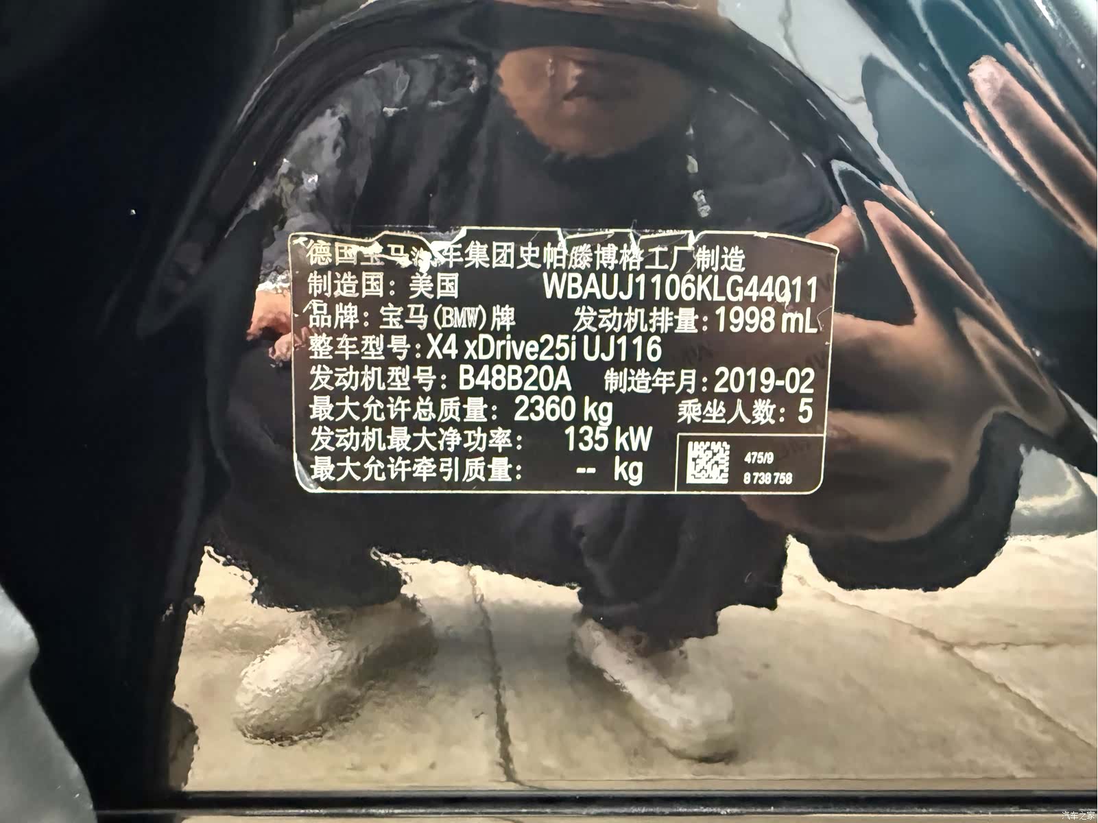 BMW X4, 2019 47