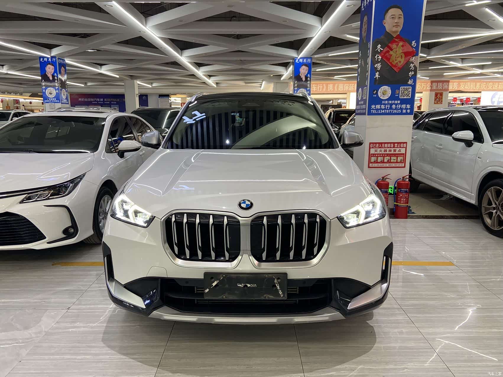BMW X1, 2023 2