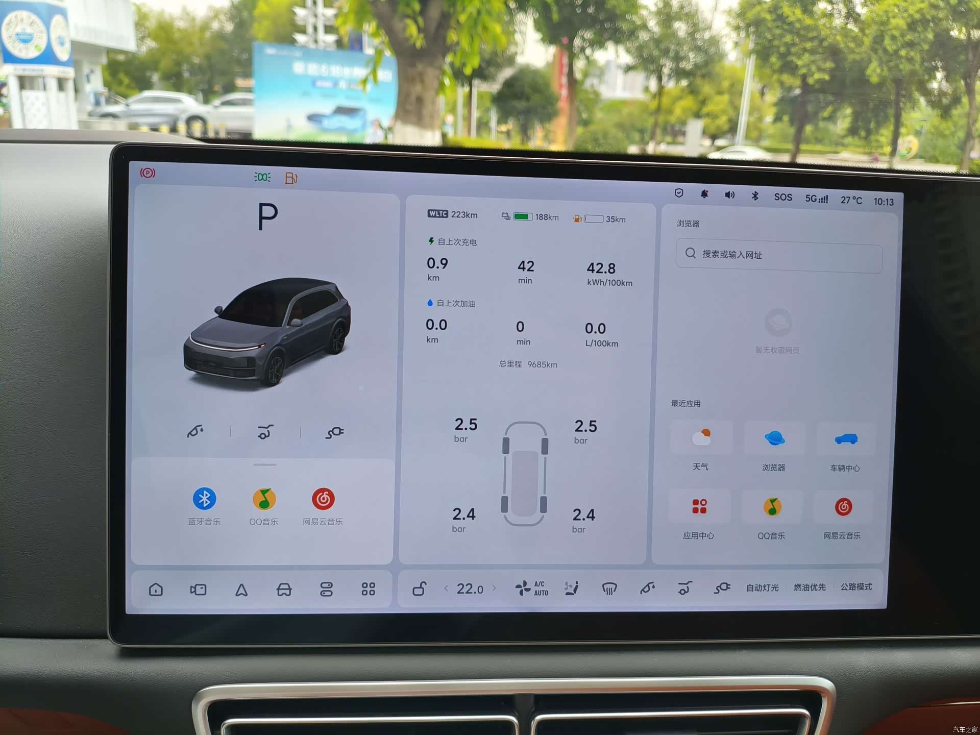 Li Auto L7, 2025 19