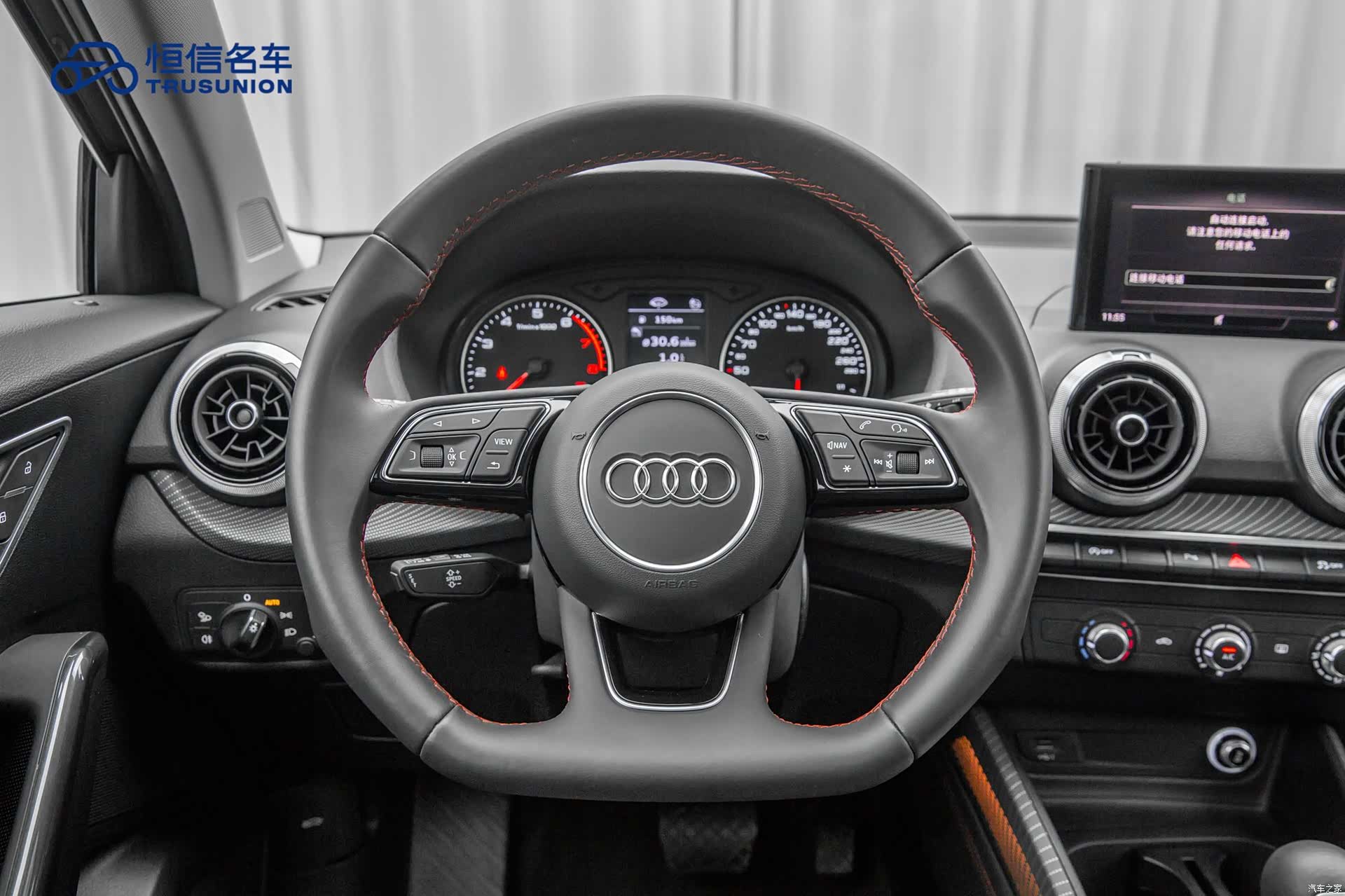 Audi Q2L, 2024 16