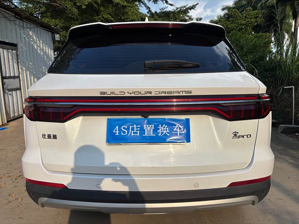 BYD Song Pro