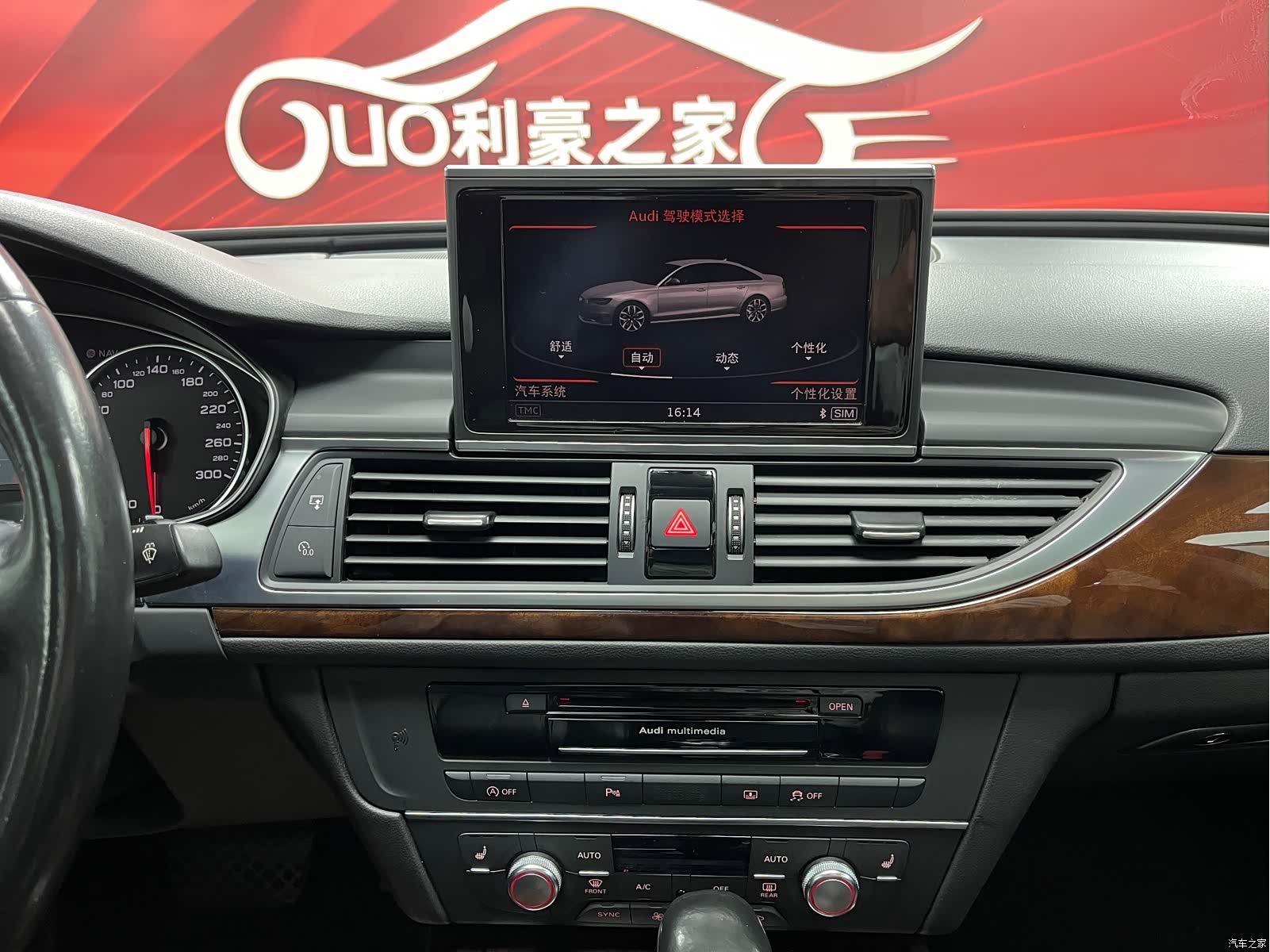 Audi A6L, 2017 14