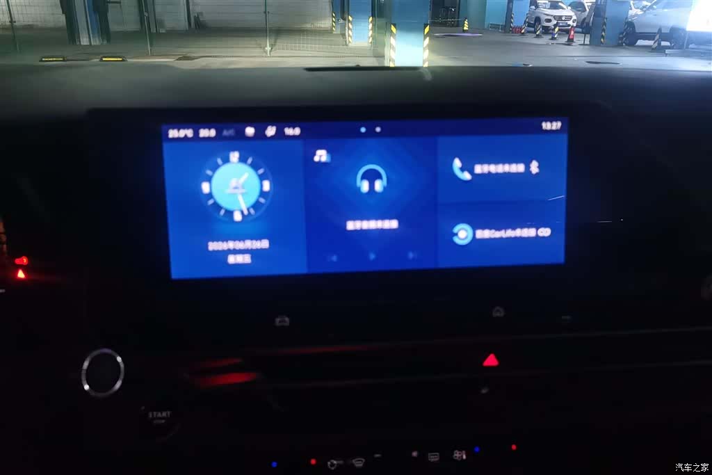 Citroen C5 X, 2025 13