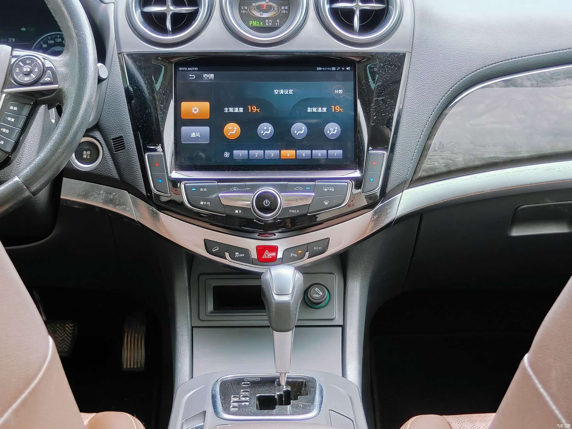 BYD S7, 2019 9