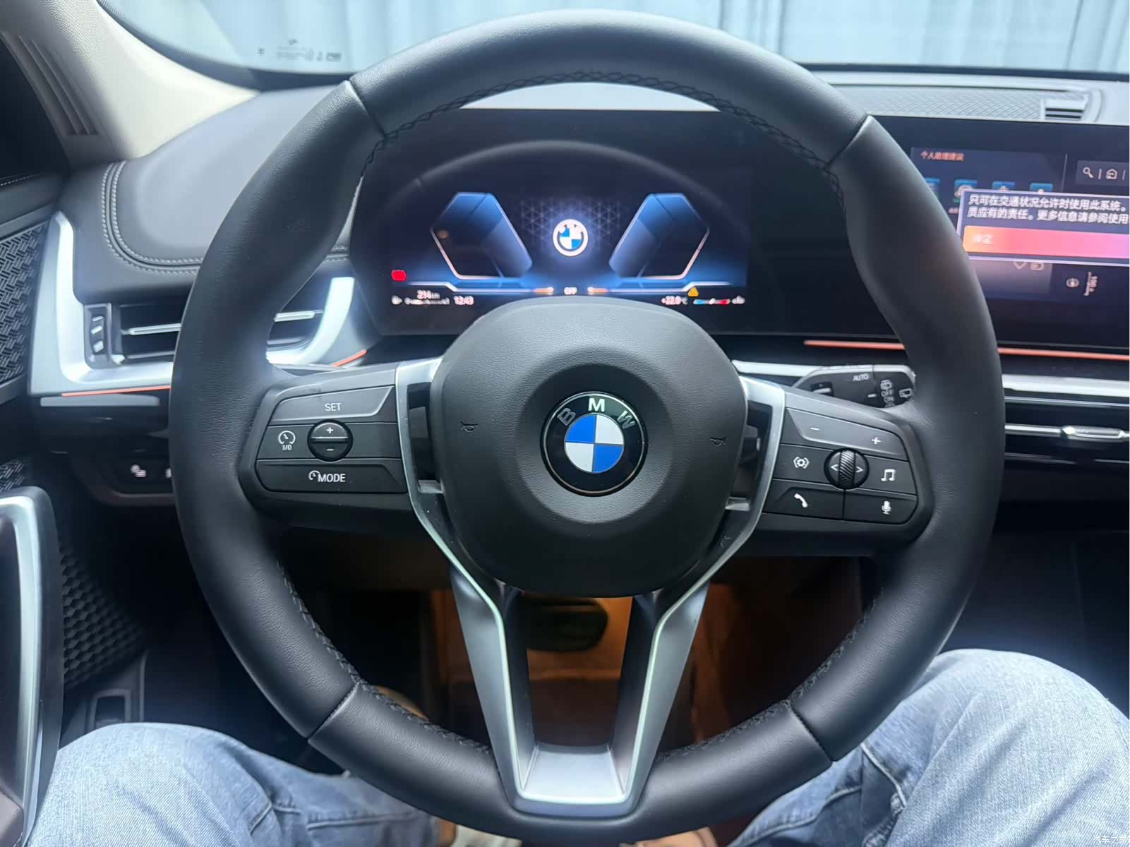 BMW X1, 2023 15