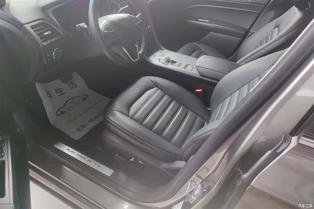 Ford Mondeo, 2017 9