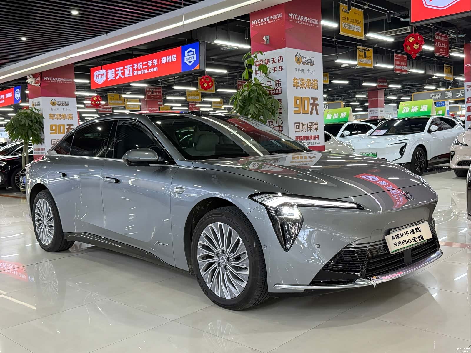 Buick L7, 2025 3