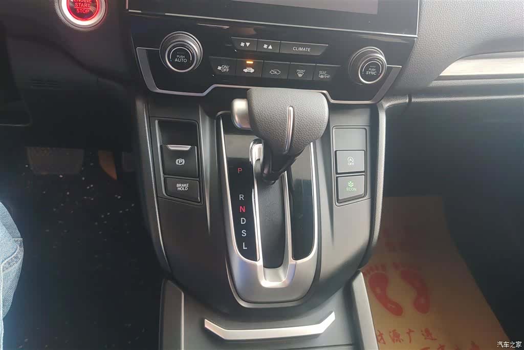 Honda Breeze, 2021 16