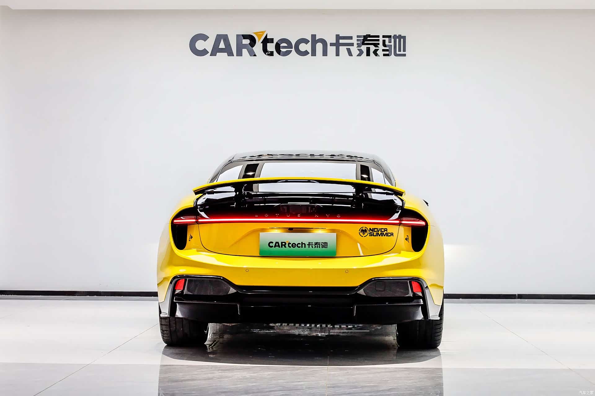 Lotus EMEYA, 2024 4