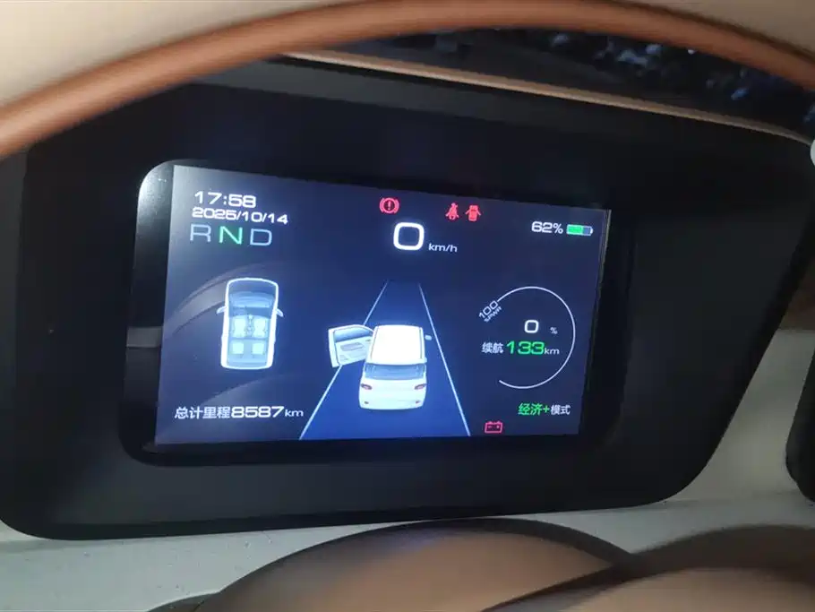 Wuling Hongguang MINIEV