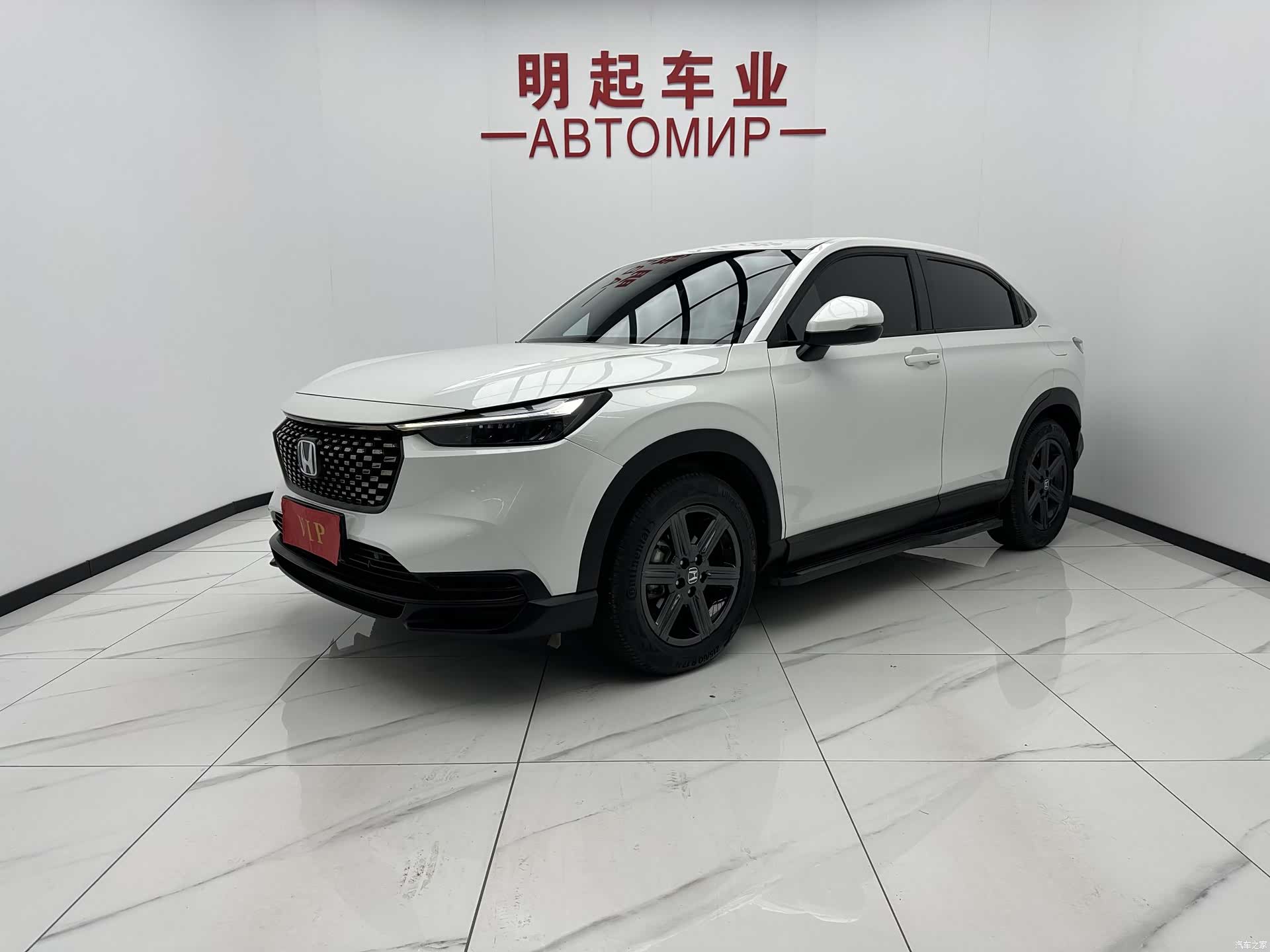 Honda XR-V