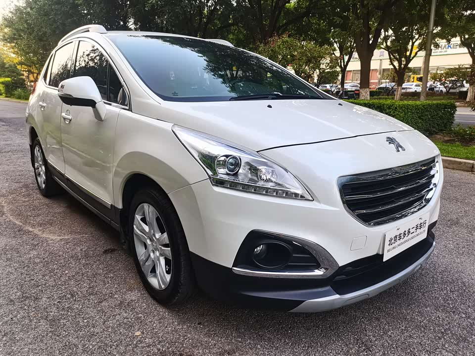 Autohome Beijing Autohome Beijing