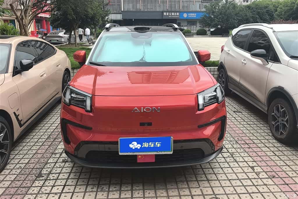 Aion V, 2024 2