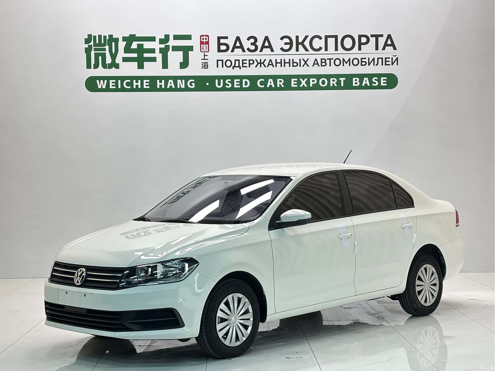 Volkswagen Santana