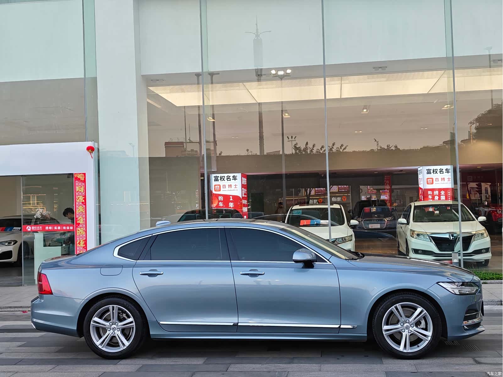 Volvo S90, 2018 3