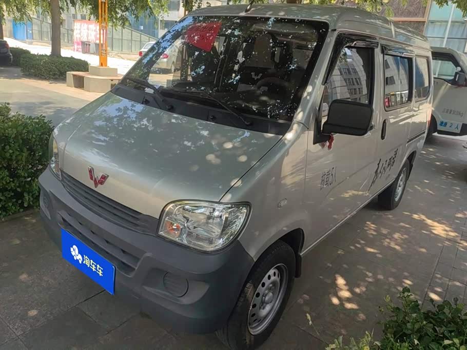 Wuling Sunshine