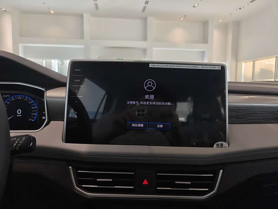 Volkswagen Tanyue Volkswagen Tanyue