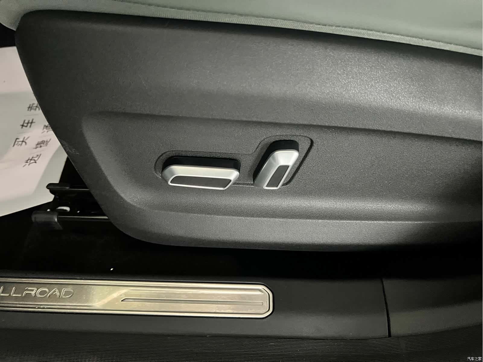 Chery iCAR, 2024 16