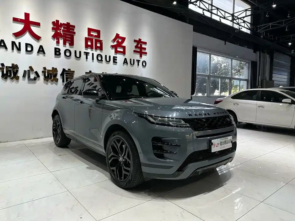 Land Rover Range Rover Aurora