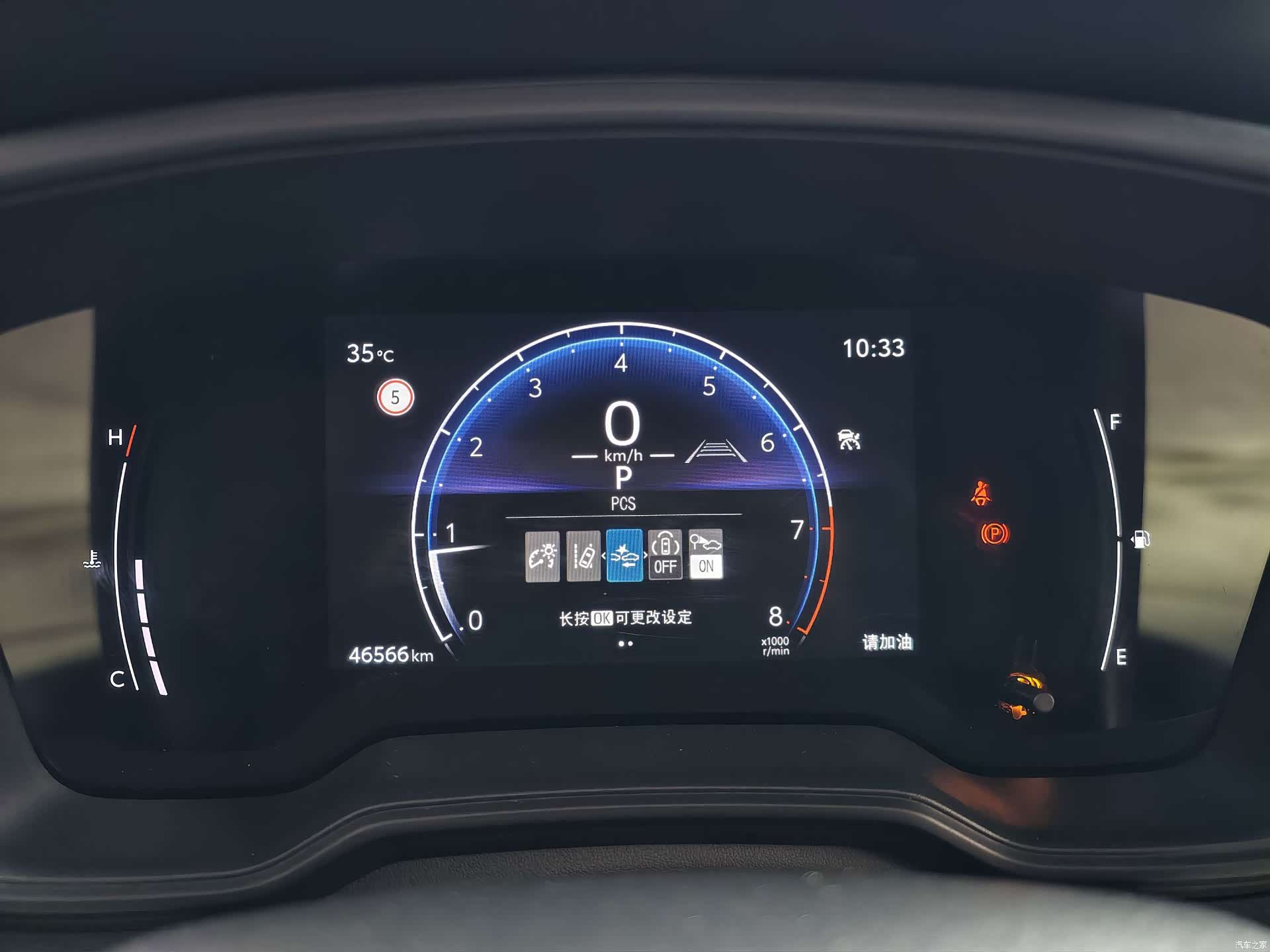 Toyota Frontlander, 2023 18