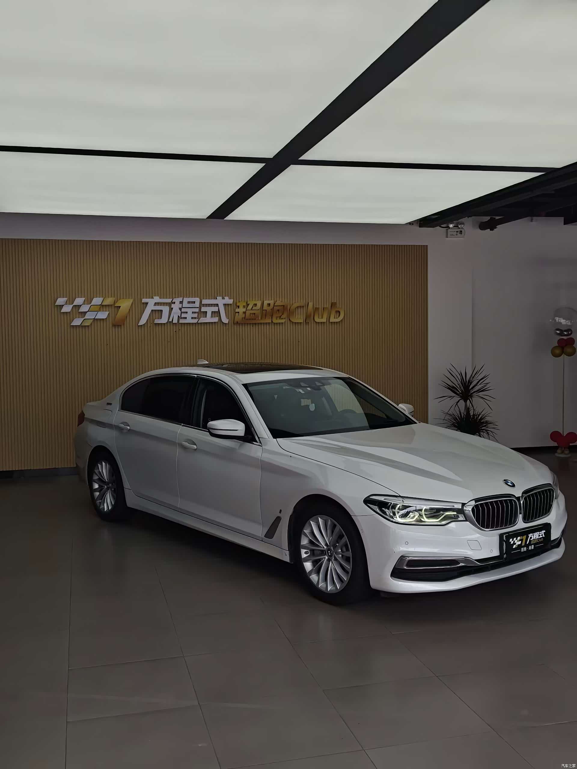 BMW 5 Series, 2019 3