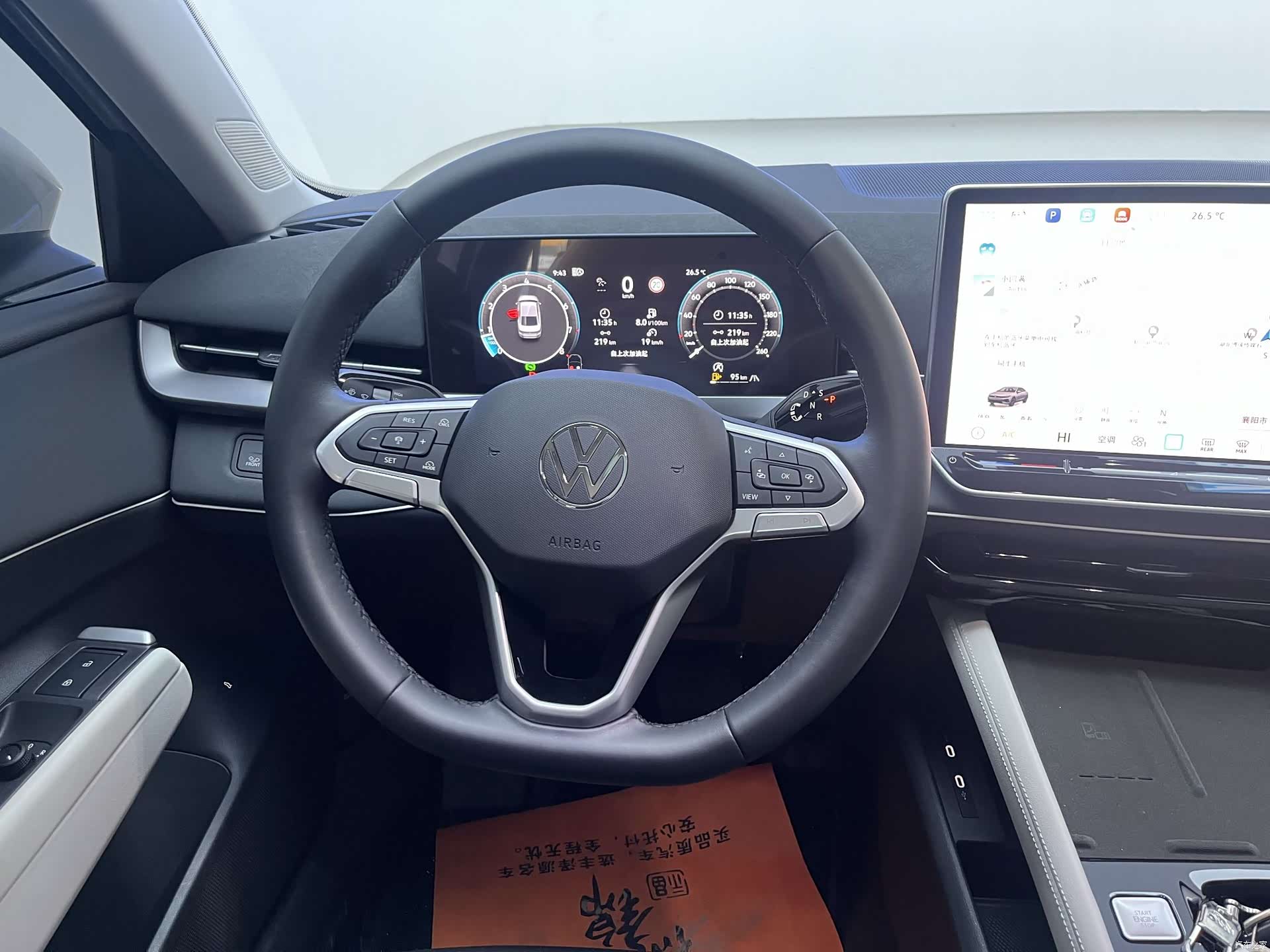 Volkswagen Sagitar, 2025 10