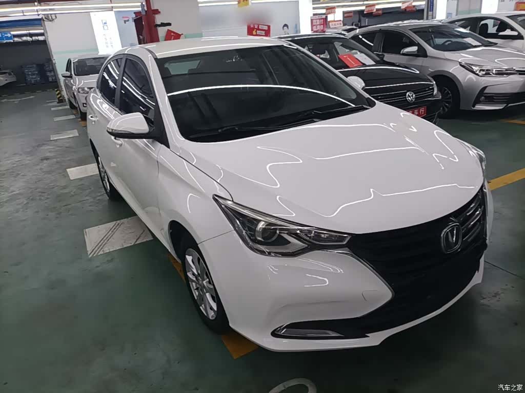 Changan VI, 2020 4