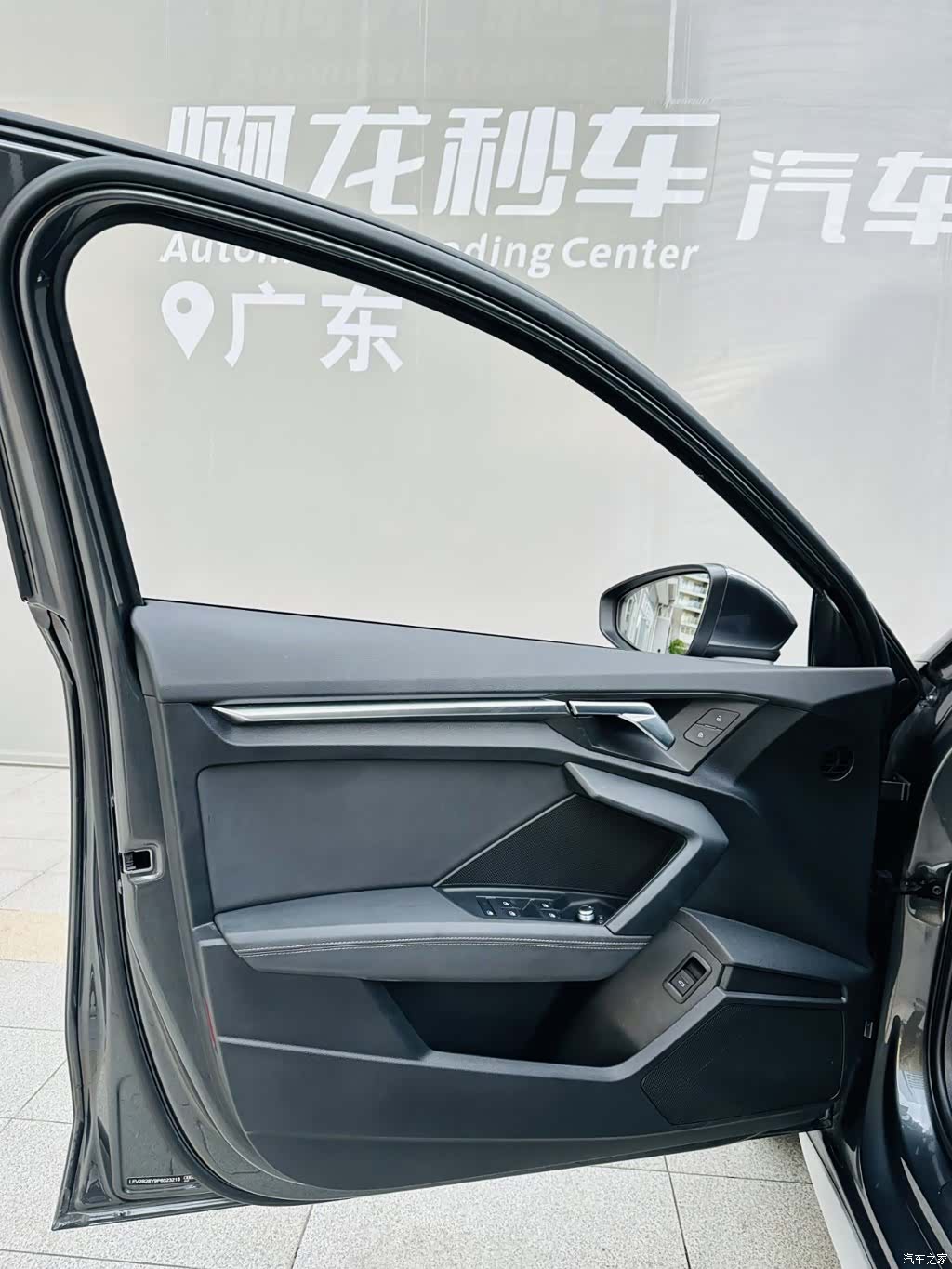 Audi A3, 2023 19