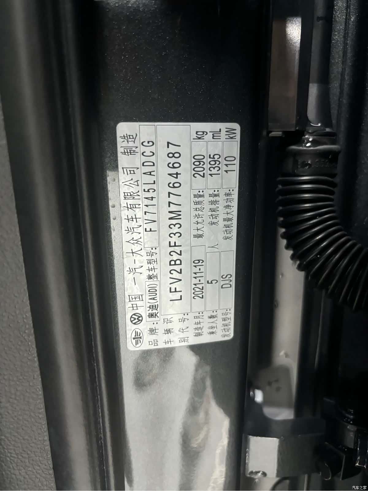 Audi Q3, 2022 25